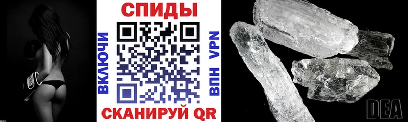 Amphetamine VHQ  даркнет наркотические препараты  Курган 