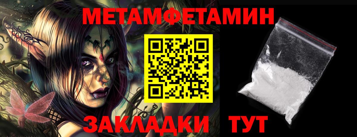АМФ Premium Курган