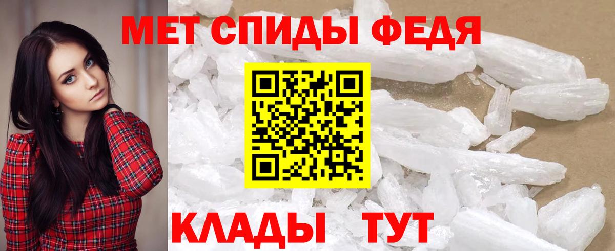 Amphetamine 98%  Вход с VPN  Амфетамин  Курган  Amphetamine 