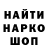 Кетамин VHQ Nad Ryab