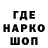 Печенье с ТГК конопля Vano Mechanic