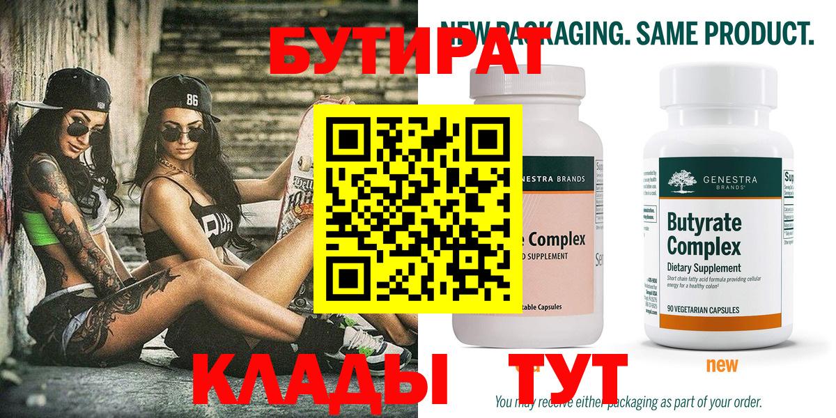 Каннабис Курган