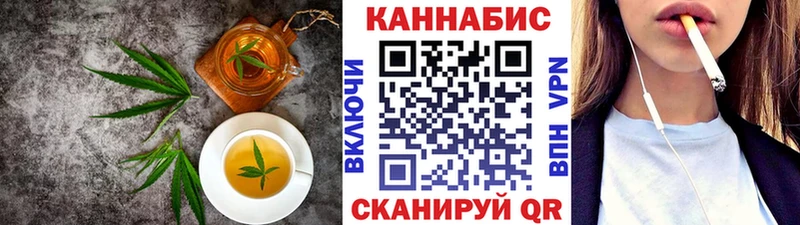 Печенье с ТГК конопля  Курган 