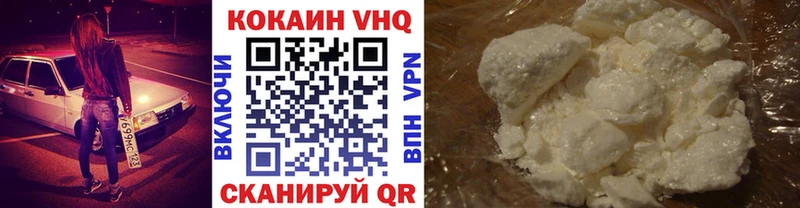 КОКАИН 99%  Курган 
