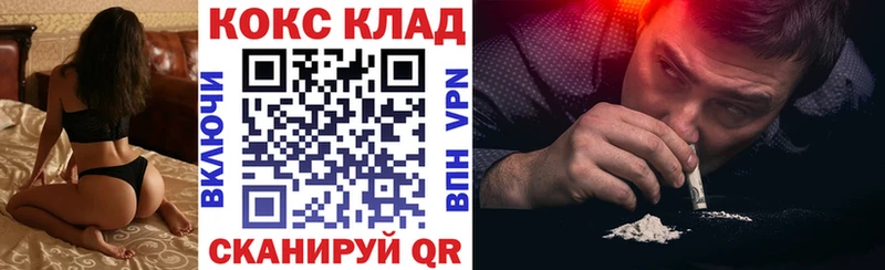 COCAIN VHQ Курган