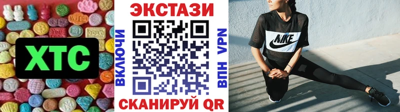 даркнет сайт  Курган  Ecstasy Дубай 