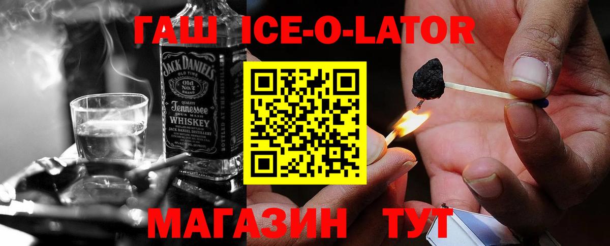 Меф МЯУ МЯУ кристаллы  АМФ   Марихуана  МЕФ  ЭКСТАЗИ  Вход с VPN  ГАШИШ  Курган  Cocaine 