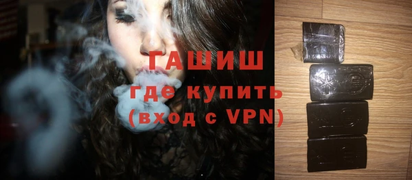 молекула духа Ступино