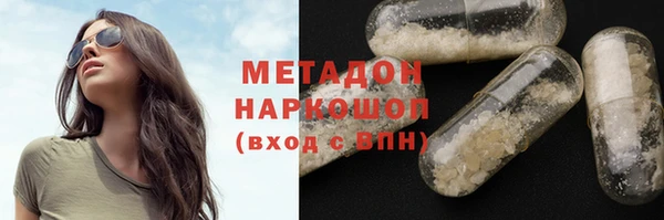 не бодяженный Струнино