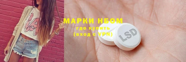 бутират Новосибирск