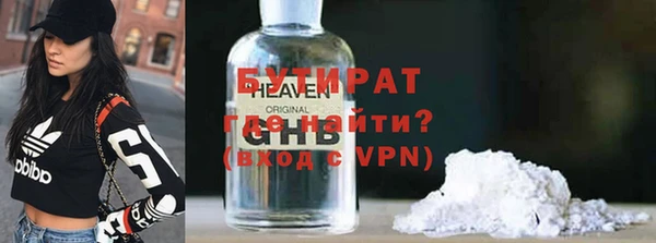 наркотики Невельск