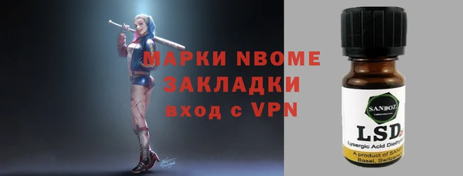 ECSTASY Никольск