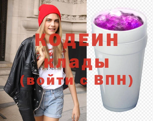 молекула духа Ступино