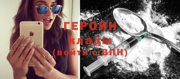 молекула духа Ступино