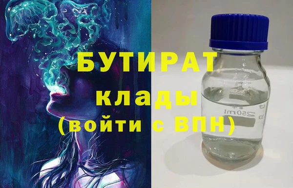 молекула духа Ступино