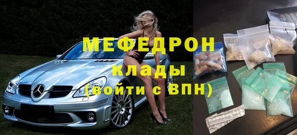 меф VHQ Тавда