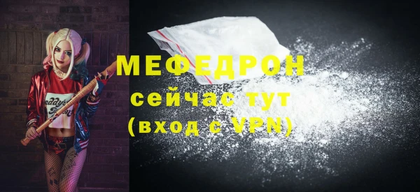меф VHQ Тавда