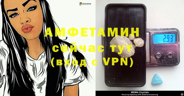 меф VHQ Тавда