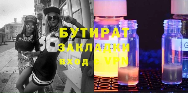 наркотики Невельск