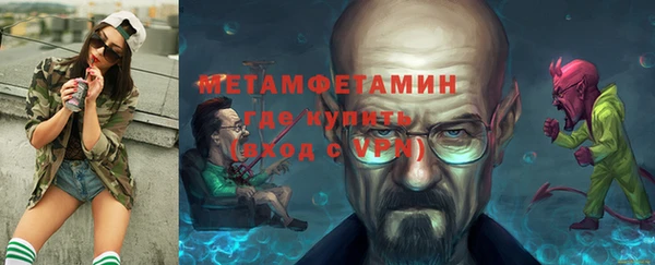 меф VHQ Тавда