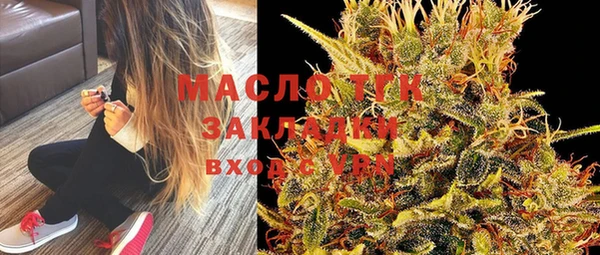 марки lsd Никольское
