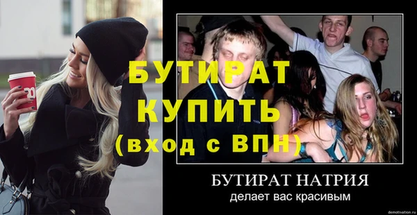 ешки Сясьстрой
