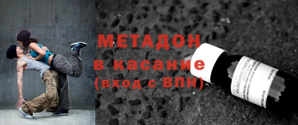 mdma Невьянск