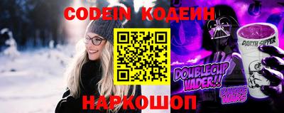 кокаин колумбия Кинель