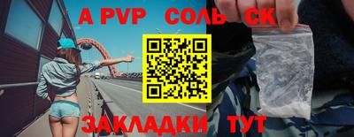 соль курить ск Кимры