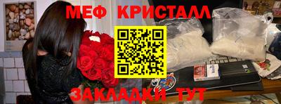 соль курить ск Кимры