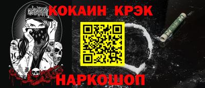 марки nbome Кингисепп