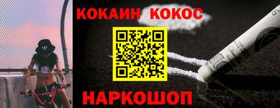 марки nbome Кингисепп