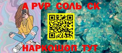 соль курить ск Кимры