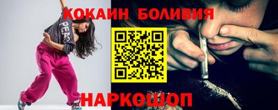 соль курить ск Кимры