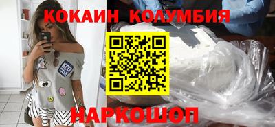 марки nbome Кингисепп