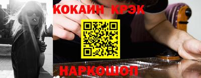 марки nbome Кингисепп