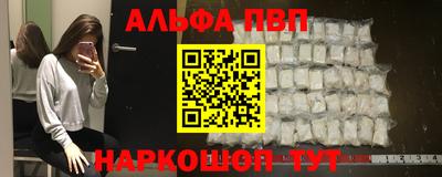 марки nbome Кингисепп