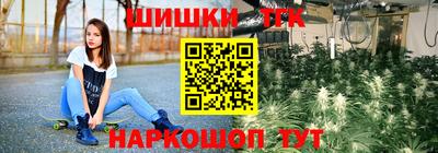 соль курить ск Кимры