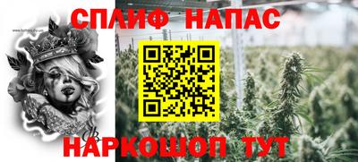 соль курить ск Кимры