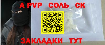 марки nbome Кингисепп