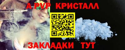 марки nbome Кингисепп