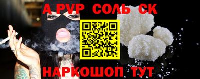 соль курить ск Кимры