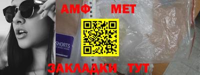 марки nbome Кингисепп