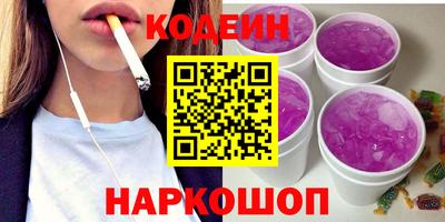 марки nbome Кингисепп