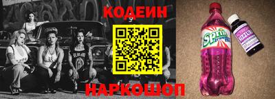 марки nbome Кингисепп