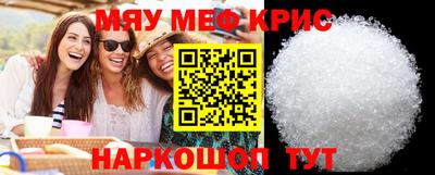 соль курить ск Кимры