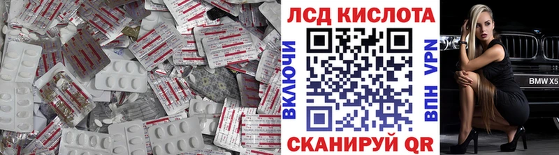 ЛСД экстази ecstasy omg ТОР Курган