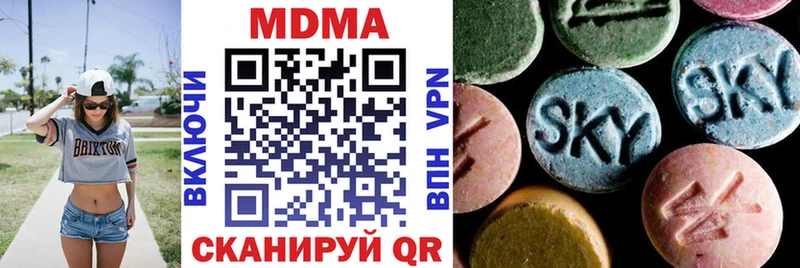 MDMA crystal  shop какой сайт  Курган  цены наркотик 
