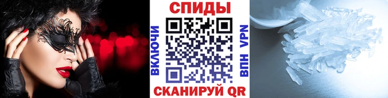 гидра ссылка  Курган  МЕТАМФЕТАМИН витя  цены наркотик 