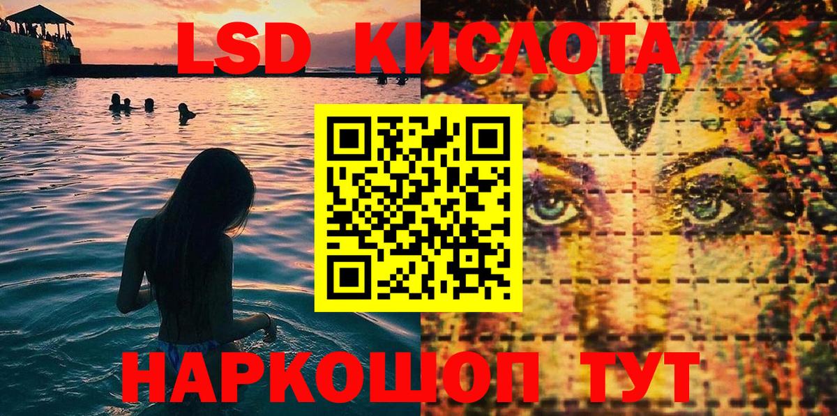 Марки N-bome 1500мкг  Вход с VPN  Курган 